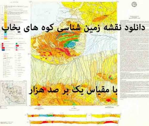 دانلود نقشه زمین‌شناسی قطور با مقیاس صدهزار بدون گزارش پشت نقشه